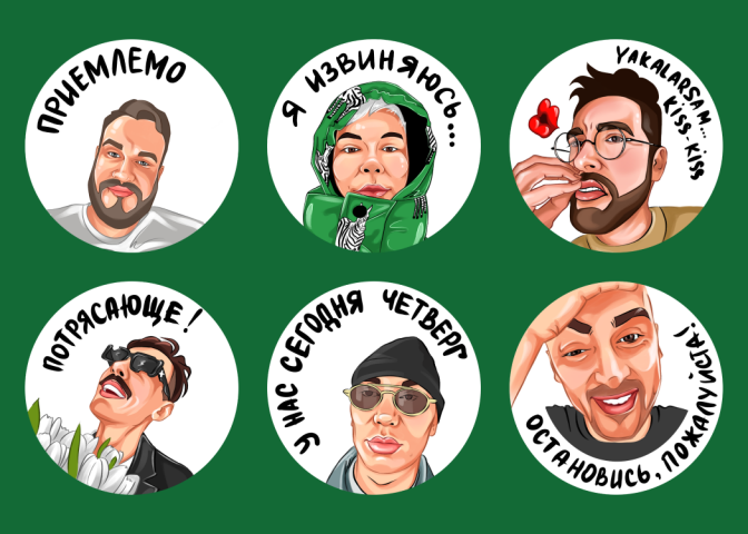 стикеры для тг-канала Круги на полях