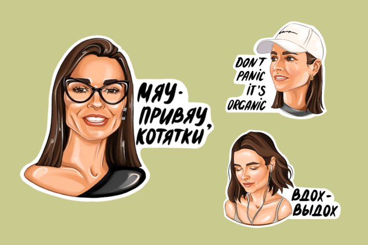 Стикеры для телеграм