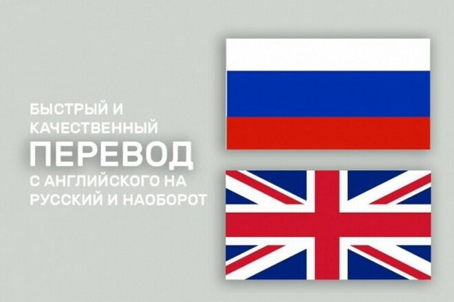 Перевод сертификат с английского языка