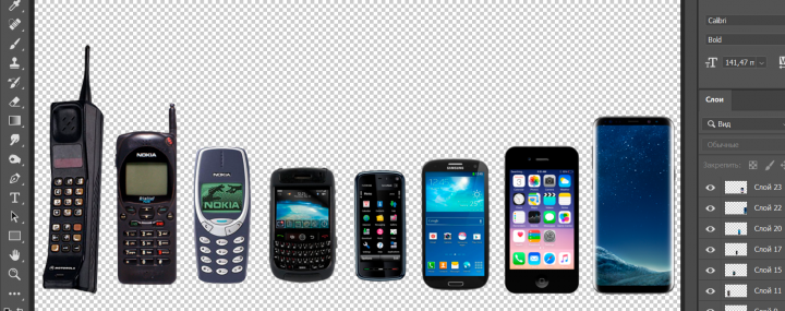 Удаление фона