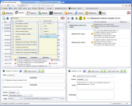 Проект Infohelp для OTTO Group Russia