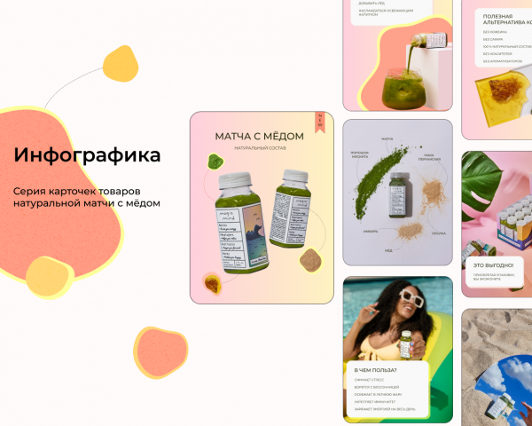 Карточки товара