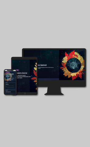 Cайт для художницы Ekaterina Claritas