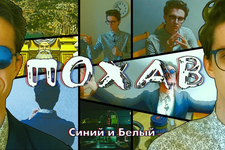 Обложка для видео