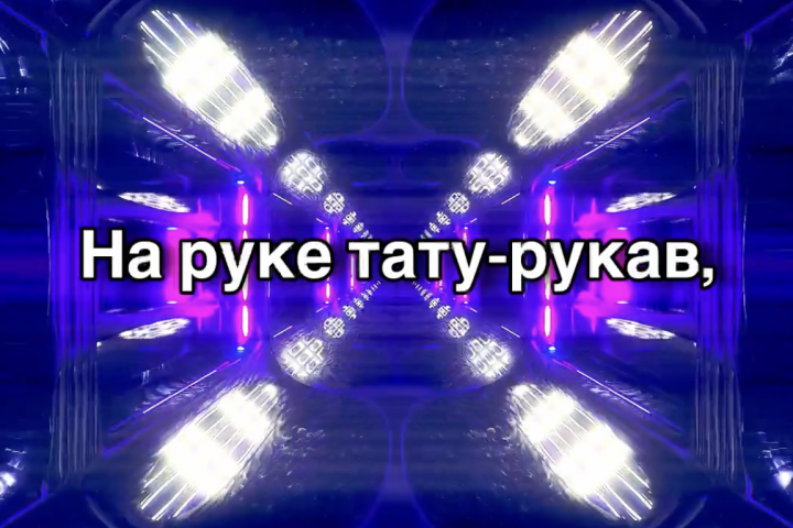 Нейро-песня для Instagram Reels