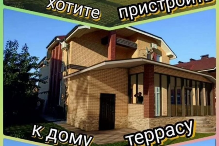 3D Визуализация
