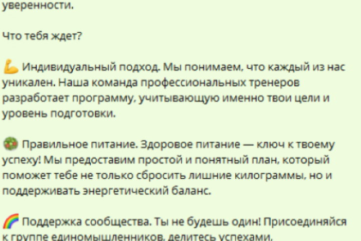 вовлекающий продающий текст