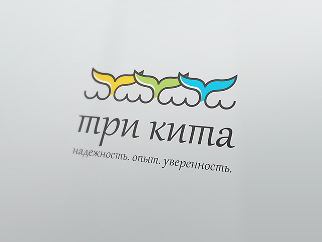 Агенство недвижимости "Три кита"