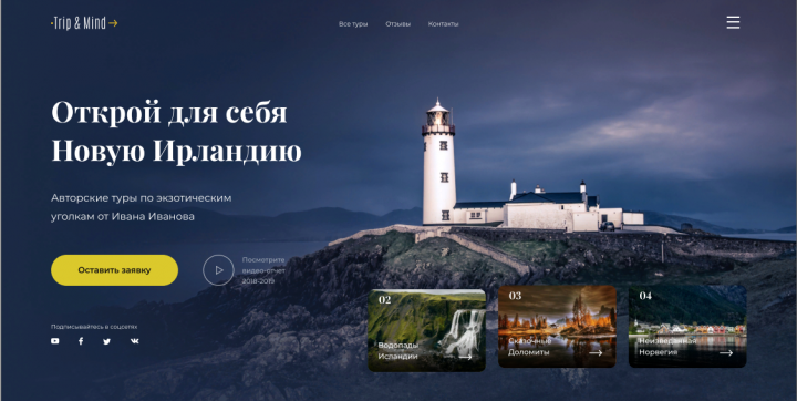 Обложка на сайт.