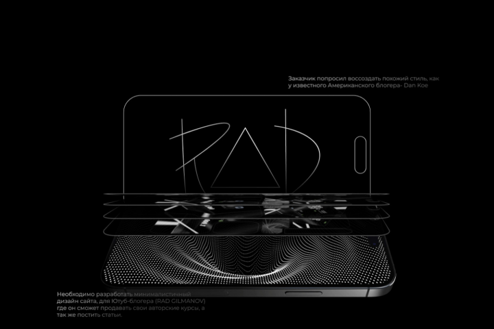 Website for RadGilmanov (@arcana_design)