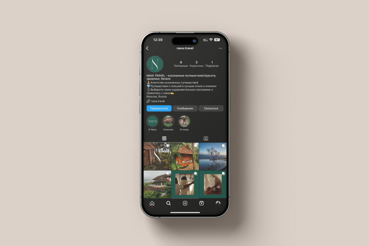 Nava Travel дизайн Instagram