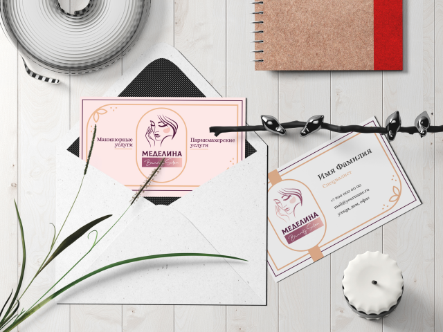 Логотип и визитка для салона красоты