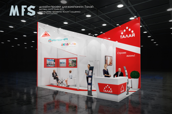 Талай