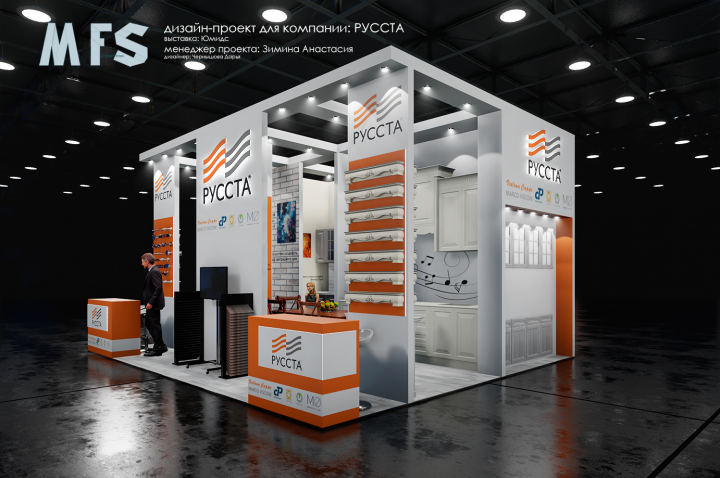 Русста