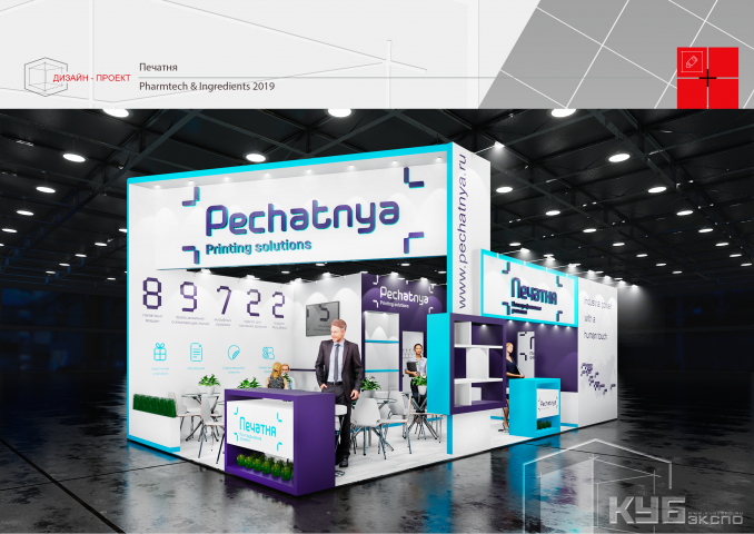 Печатня