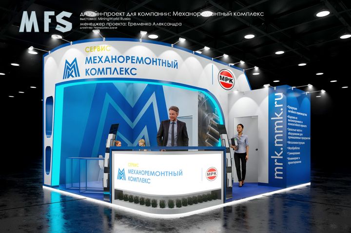 ММК