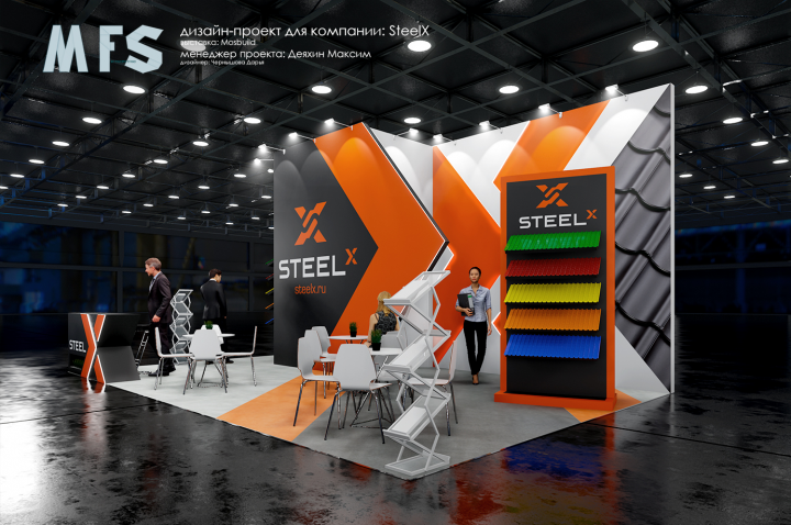 SteelX