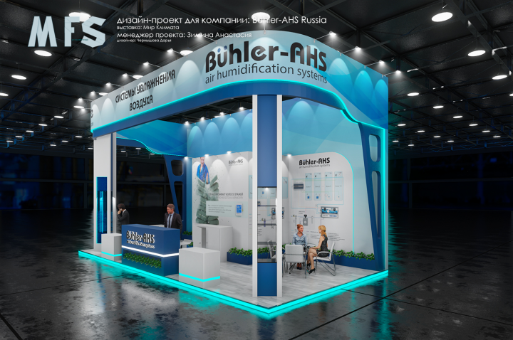 Buhler-AHS Russia