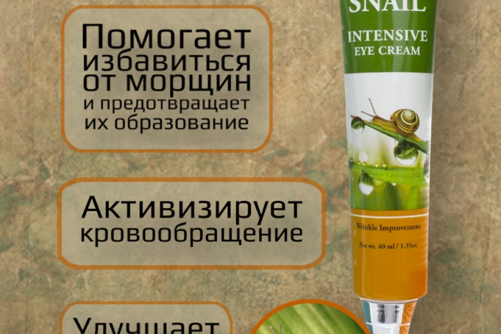 Макет карточки товара для WB