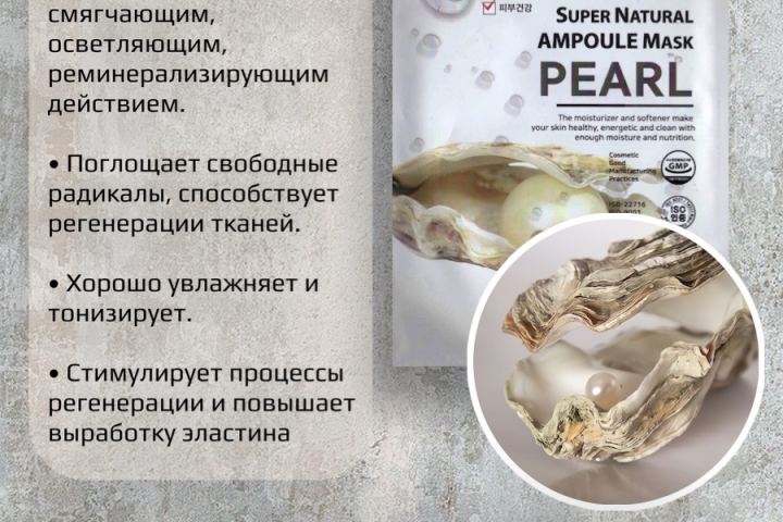 Макет карточки товара для WB
