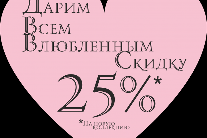 Макет наклейки на витрину