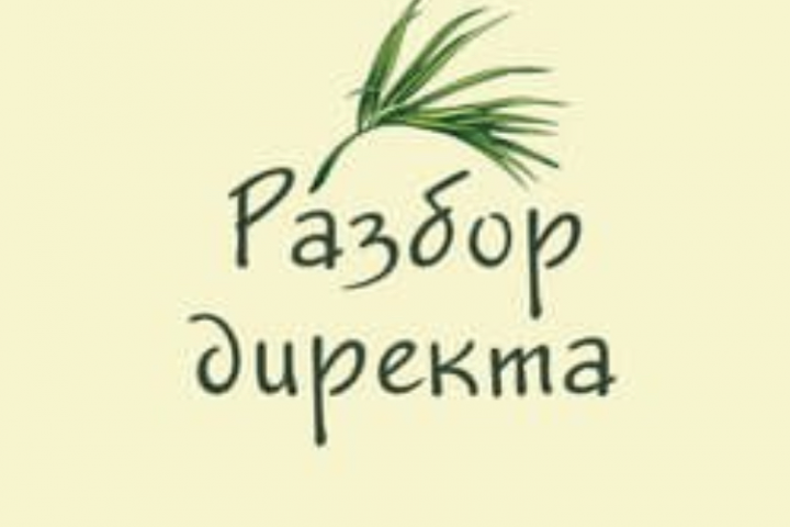 макет для поста в инстаграм