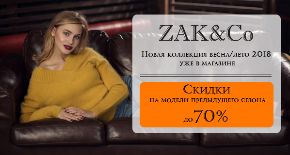 Баннер для интернет-портала Охотный ряд