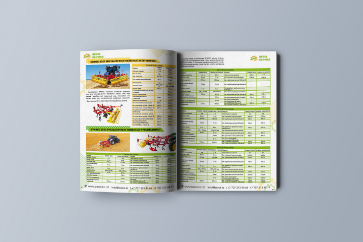 Сельхозтехника