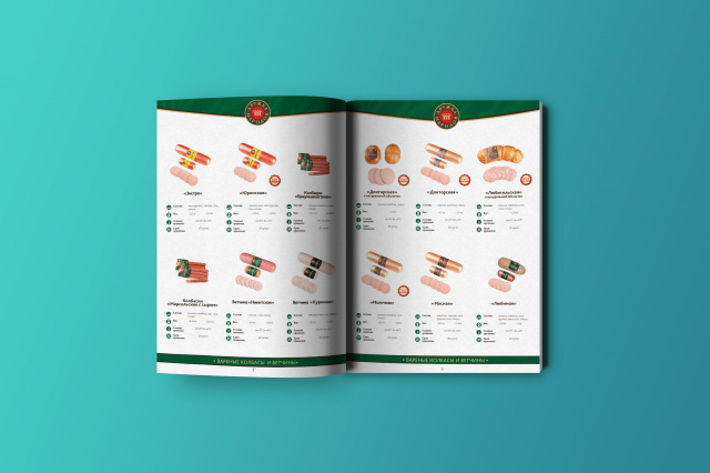 Каталог мясо-колбасных изделий