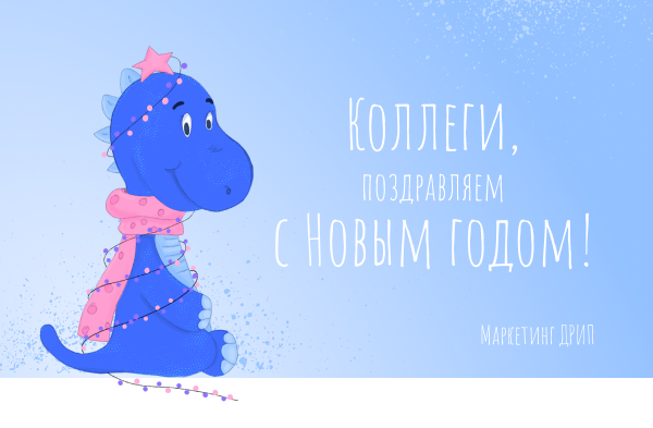 Баннер-открытка