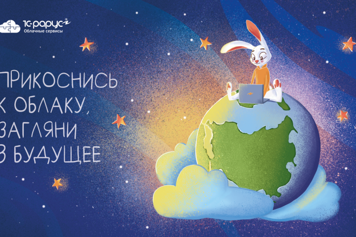 Календарь для 1С-Рарус