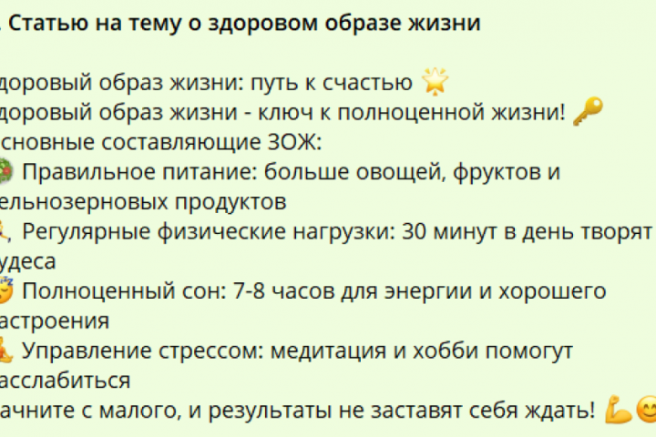 Продающие тексты