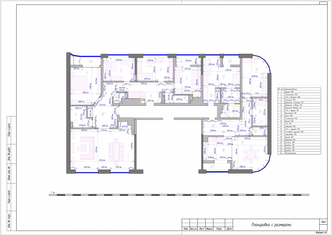 Планировка квартира
