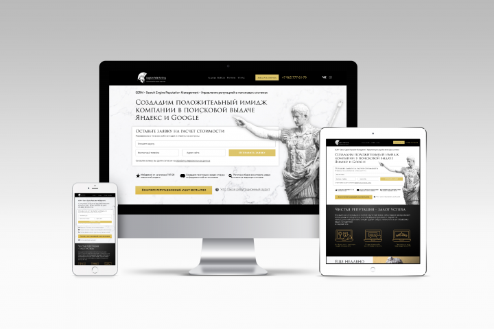 Адаптивный лэндинг