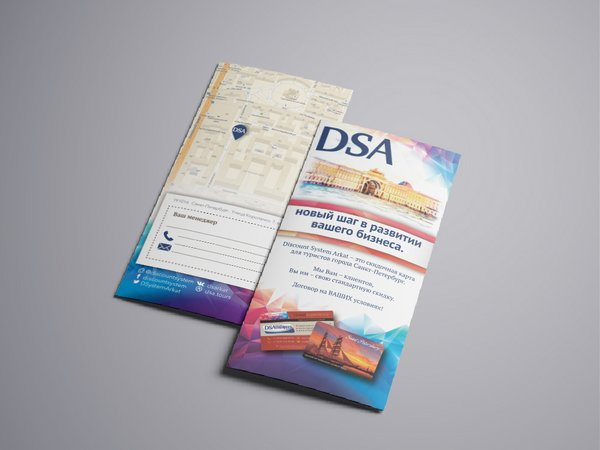 Евробуклет