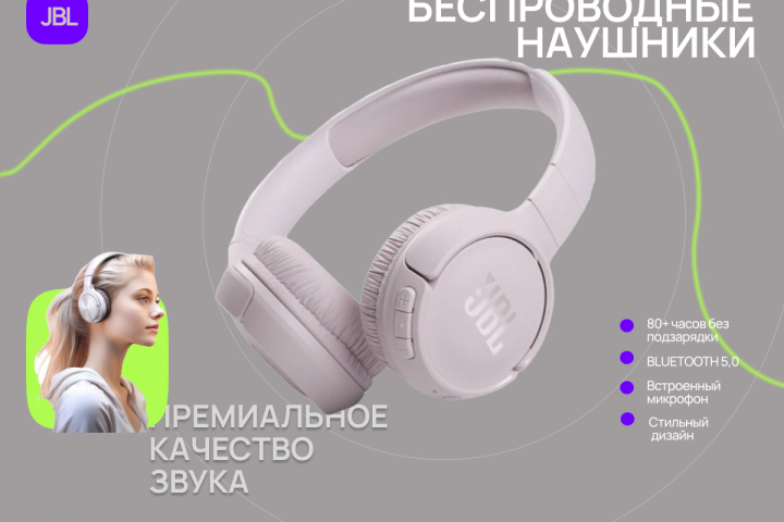 Главный слайд карточки товара