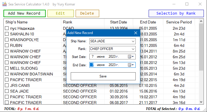Sea Service Calculator