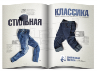 Работа 1864201