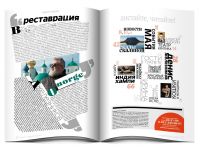 Работа 1860813