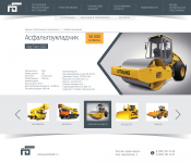 Работа 2705922