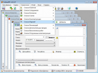 Система управления ресурсами предприятия
