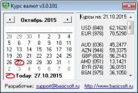 Курсы валют с сайта ЦБ РФ