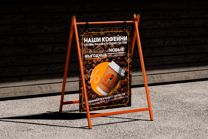 Сеть кофейнь "Barry100" г.Сочи