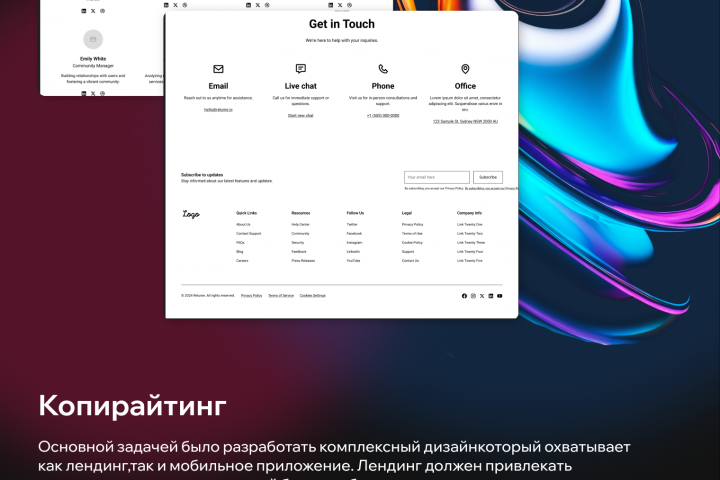 UX/UI design