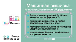 Визитка