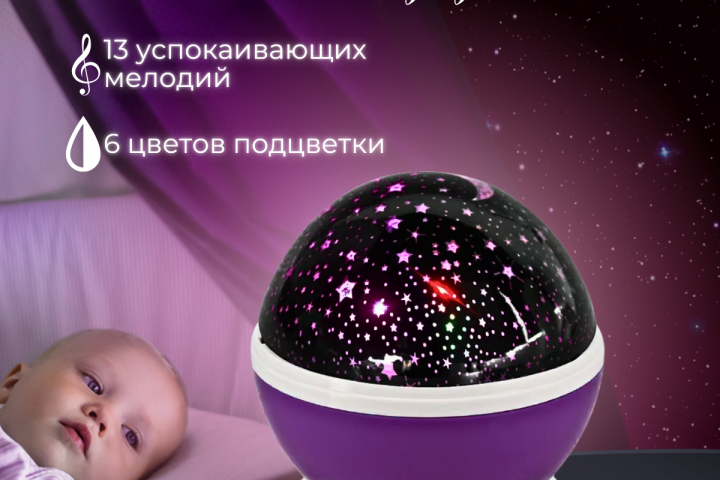 Инфографика