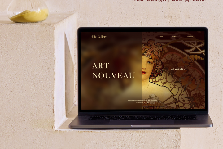 Дизайн сайта выставки