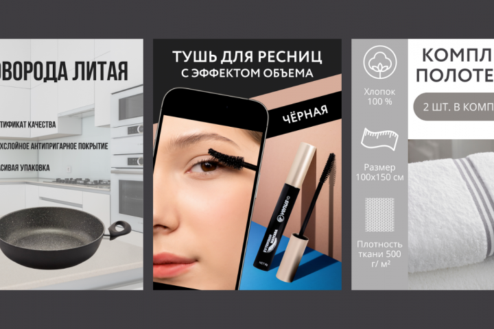 Редактирование карточек