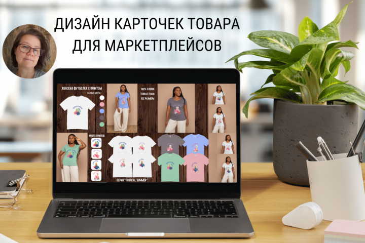 Портфолио