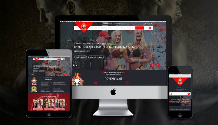 PitModels.com - школа модельного фитнеса
